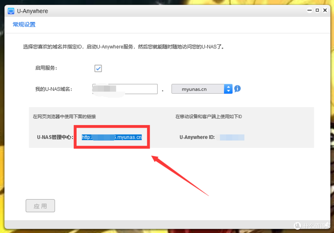 吃了尼卡果实的自由NAS!八千字深扒万由硬件与系统!附赠新手保姆级使用+优化指南!