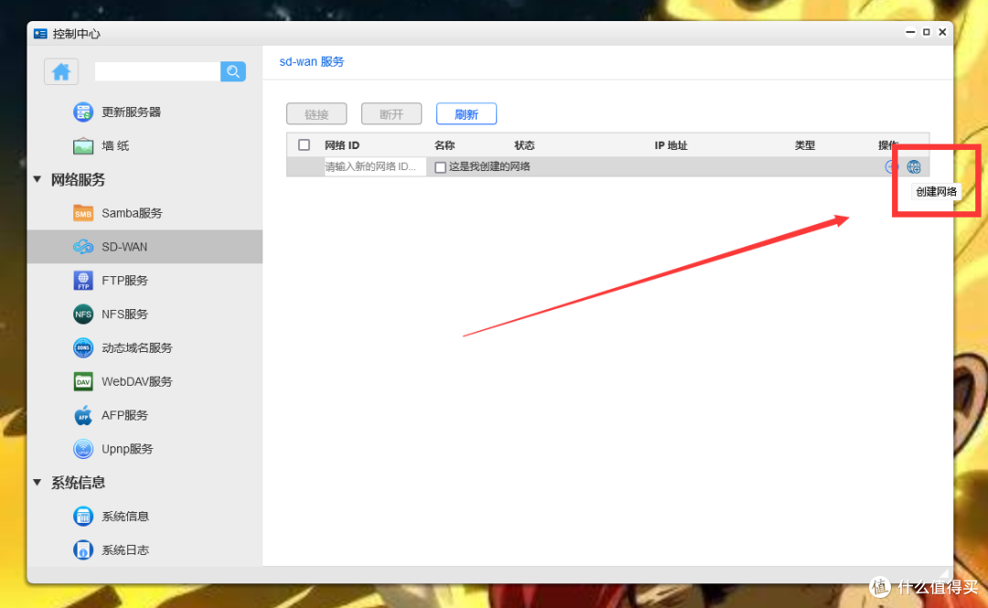 吃了尼卡果实的自由NAS!八千字深扒万由硬件与系统!附赠新手保姆级使用+优化指南!
