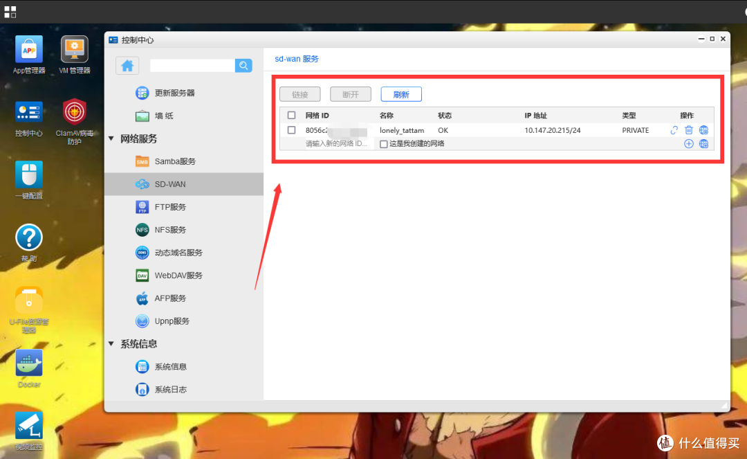 吃了尼卡果实的自由NAS!八千字深扒万由硬件与系统!附赠新手保姆级使用+优化指南!