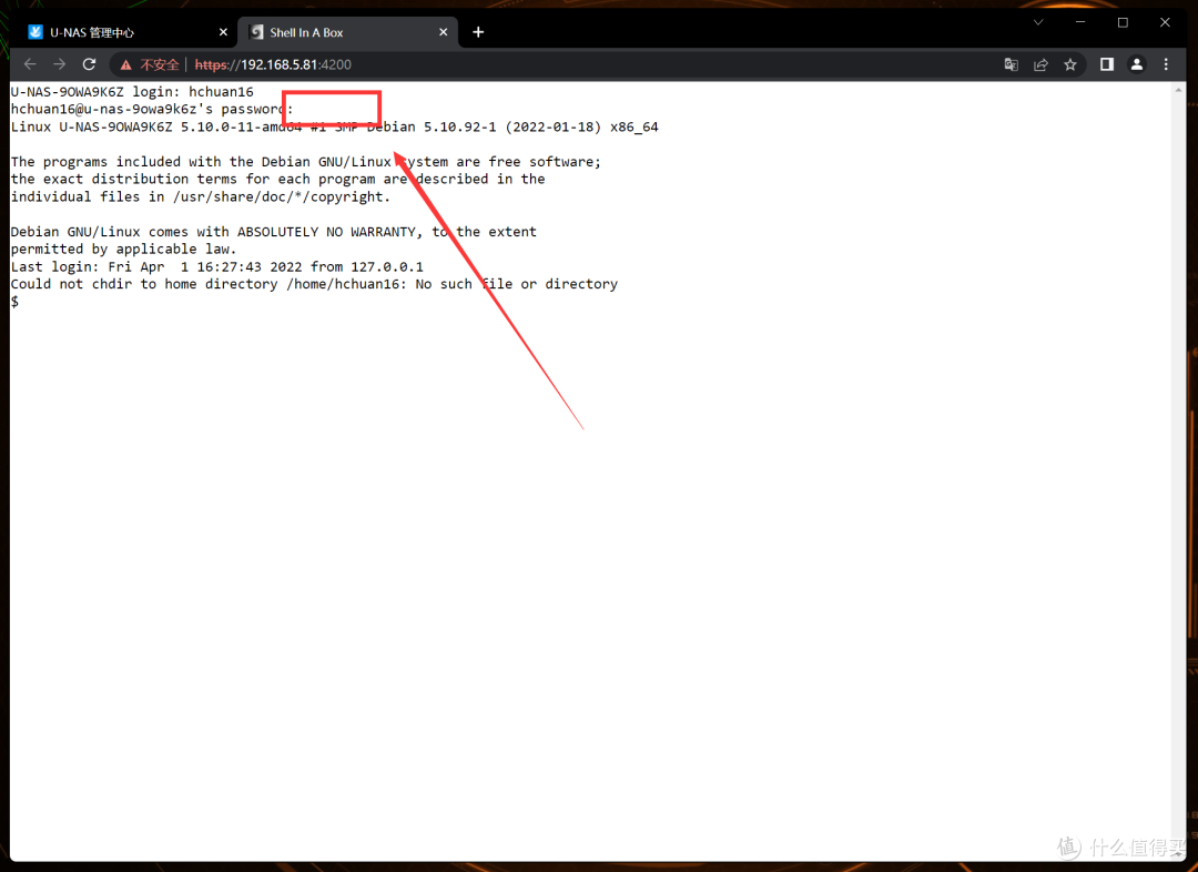 吃了尼卡果实的自由NAS!八千字深扒万由硬件与系统!附赠新手保姆级使用+优化指南!