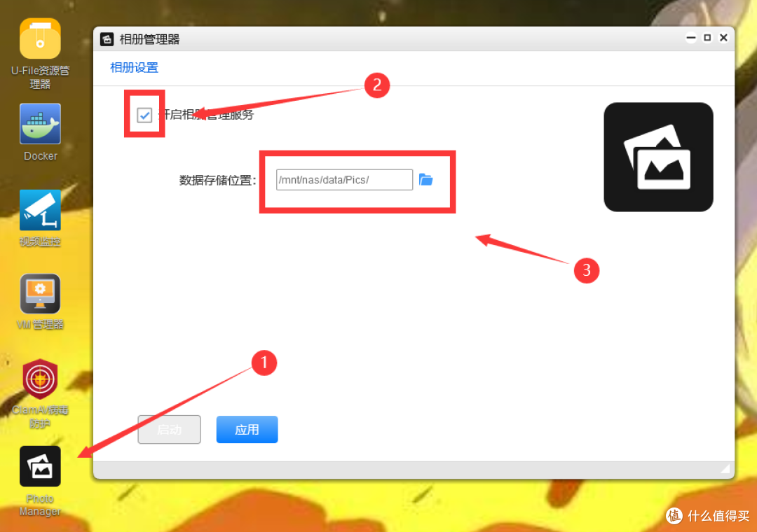 吃了尼卡果实的自由NAS!八千字深扒万由硬件与系统!附赠新手保姆级使用+优化指南!