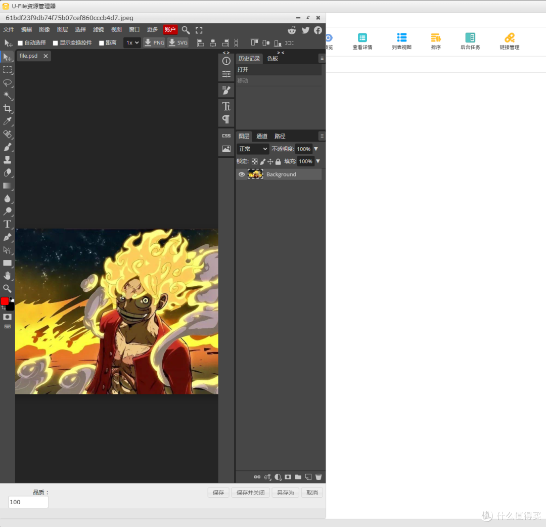 吃了尼卡果实的自由NAS!八千字深扒万由硬件与系统!附赠新手保姆级使用+优化指南!