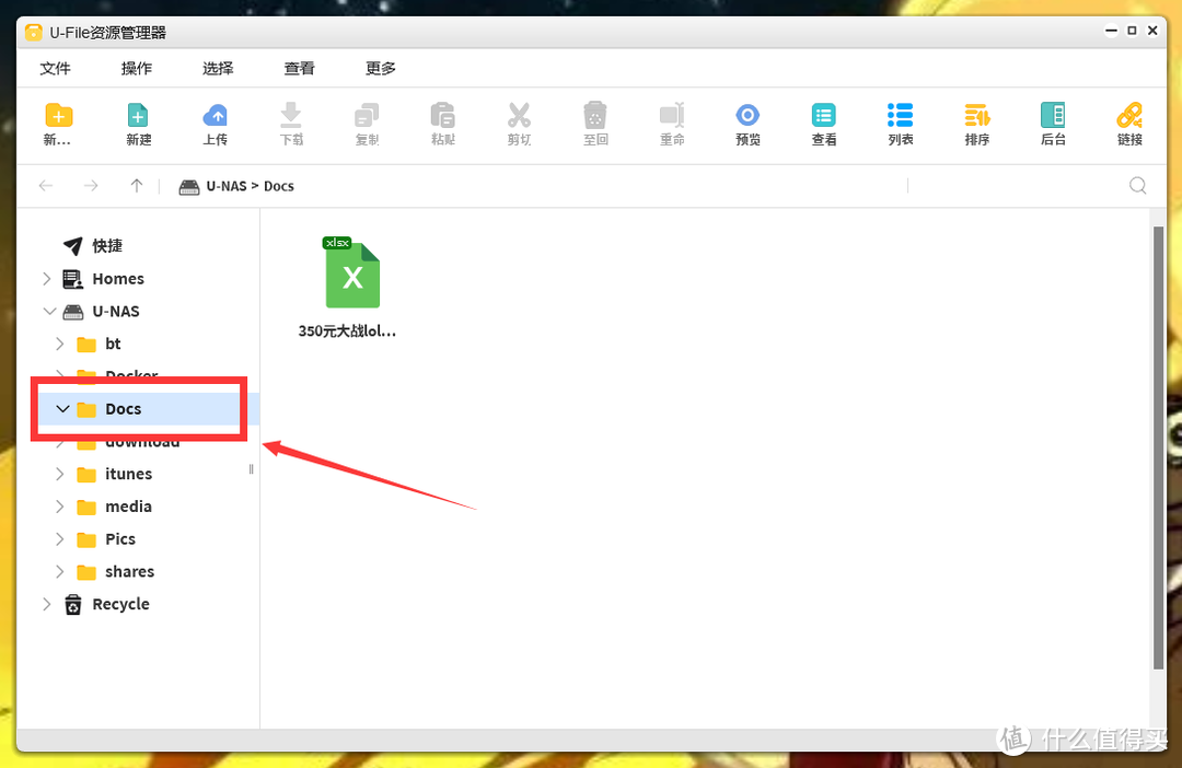 吃了尼卡果实的自由NAS!八千字深扒万由硬件与系统!附赠新手保姆级使用+优化指南!