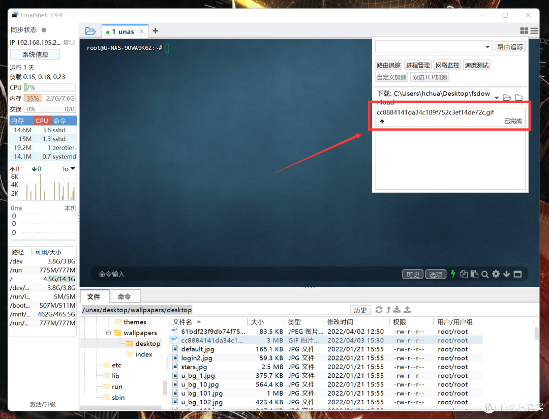 吃了尼卡果实的自由NAS!八千字深扒万由硬件与系统!附赠新手保姆级使用+优化指南!