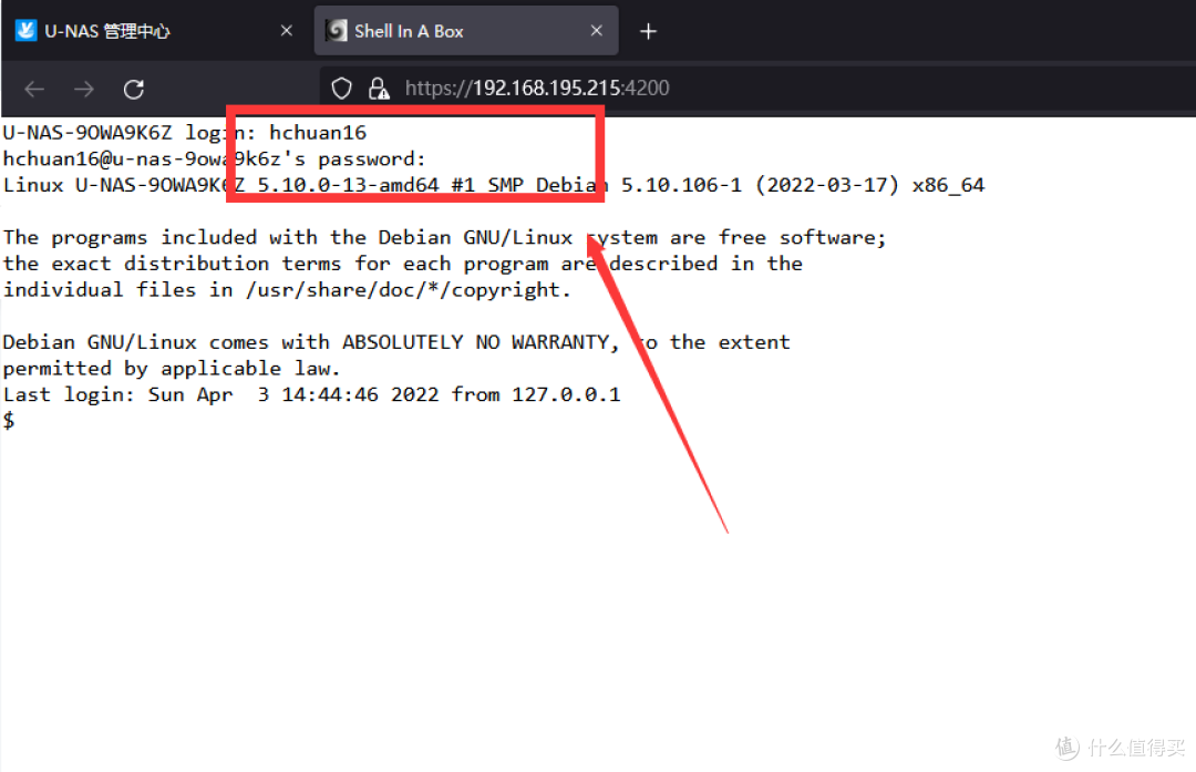 吃了尼卡果实的自由NAS!八千字深扒万由硬件与系统!附赠新手保姆级使用+优化指南!