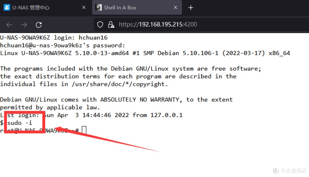 吃了尼卡果实的自由NAS!八千字深扒万由硬件与系统!附赠新手保姆级使用+优化指南!
