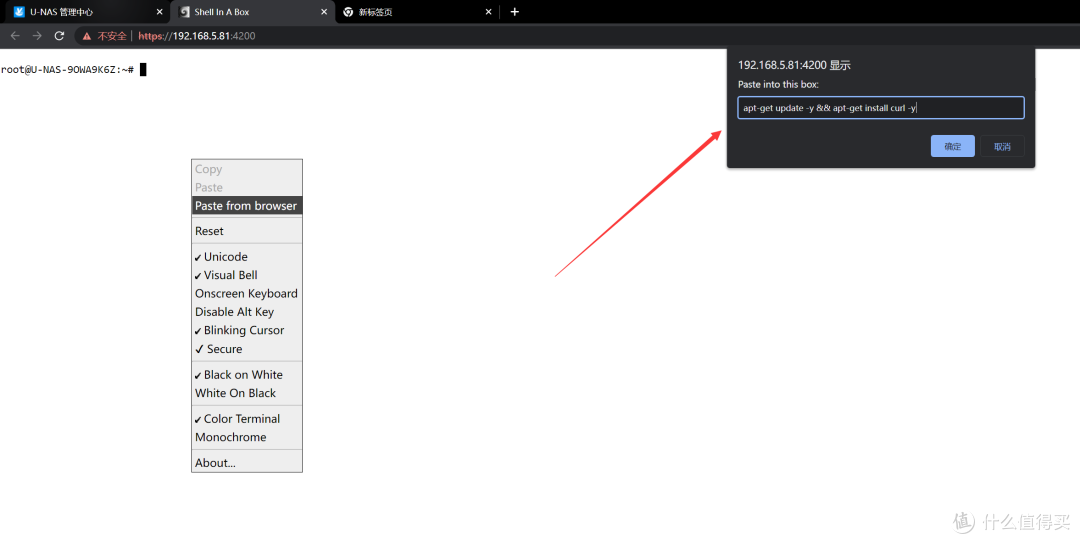 吃了尼卡果实的自由NAS!八千字深扒万由硬件与系统!附赠新手保姆级使用+优化指南!