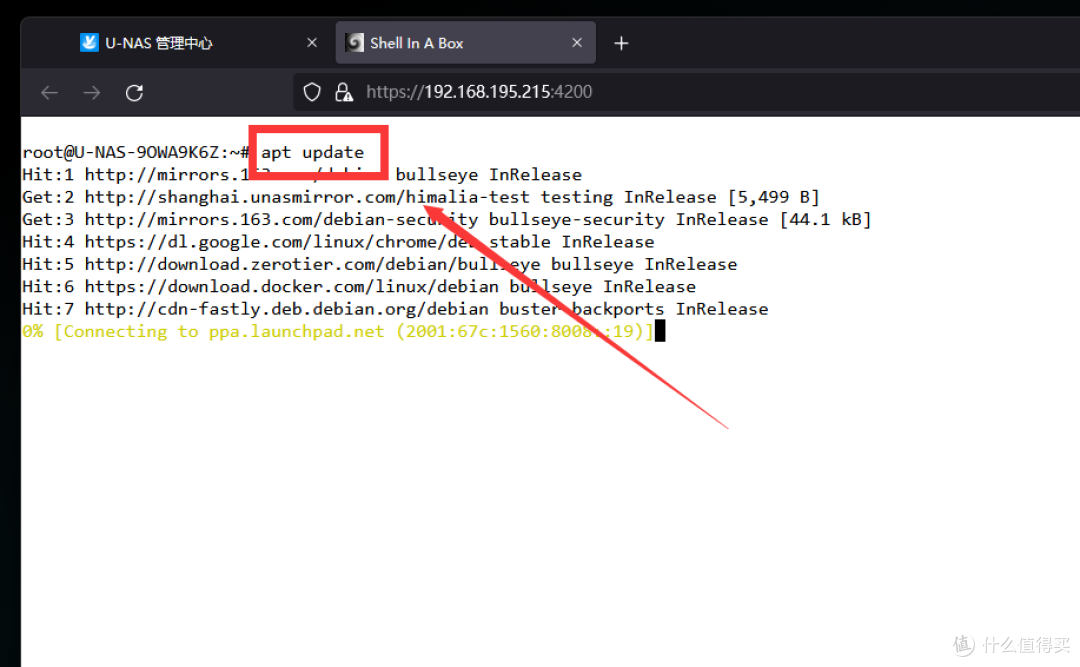 吃了尼卡果实的自由NAS!八千字深扒万由硬件与系统!附赠新手保姆级使用+优化指南!