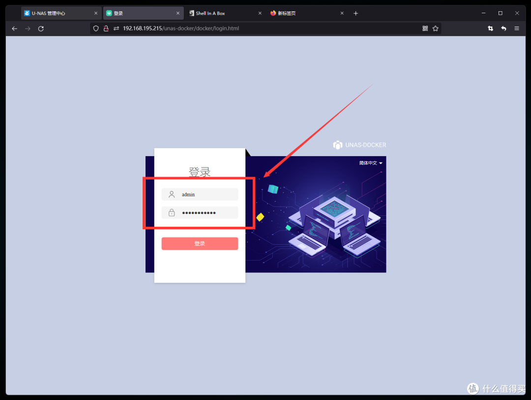 吃了尼卡果实的自由NAS!八千字深扒万由硬件与系统!附赠新手保姆级使用+优化指南!