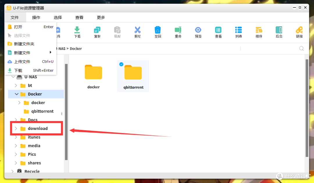 吃了尼卡果实的自由NAS!八千字深扒万由硬件与系统!附赠新手保姆级使用+优化指南!