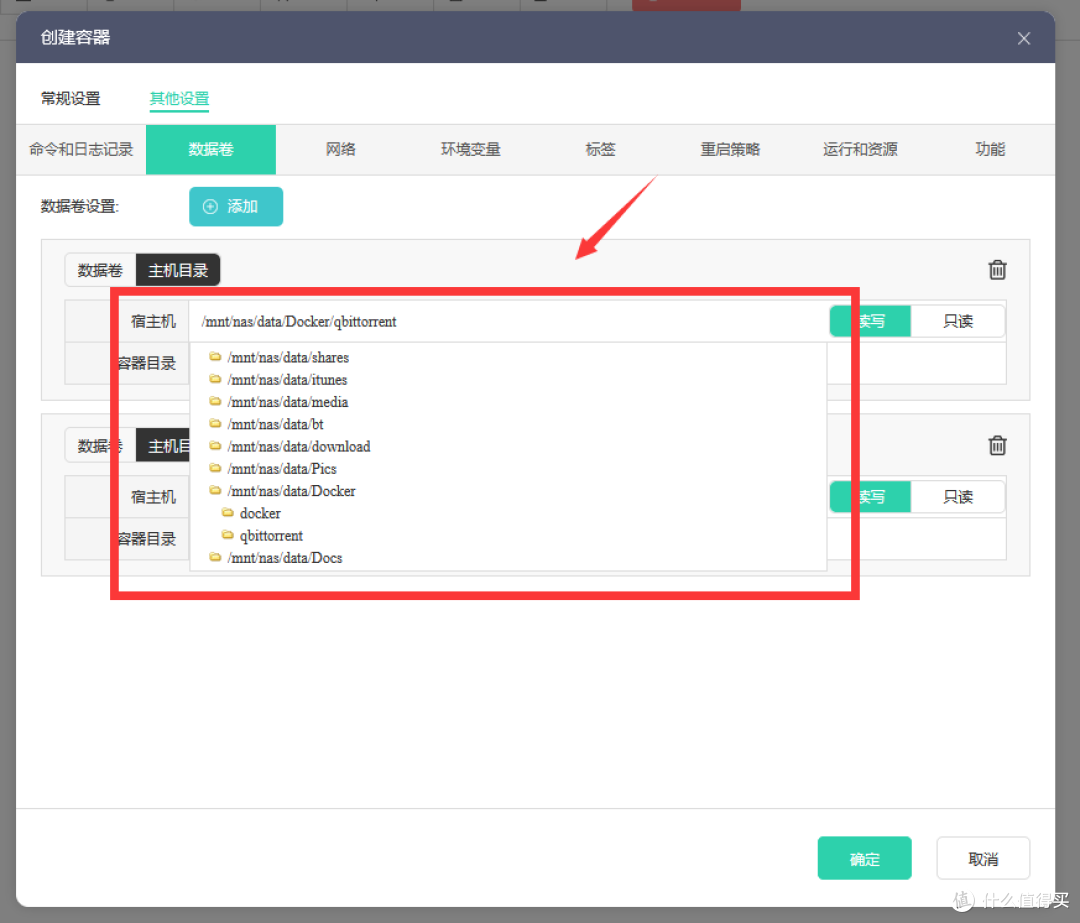 吃了尼卡果实的自由NAS!八千字深扒万由硬件与系统!附赠新手保姆级使用+优化指南!