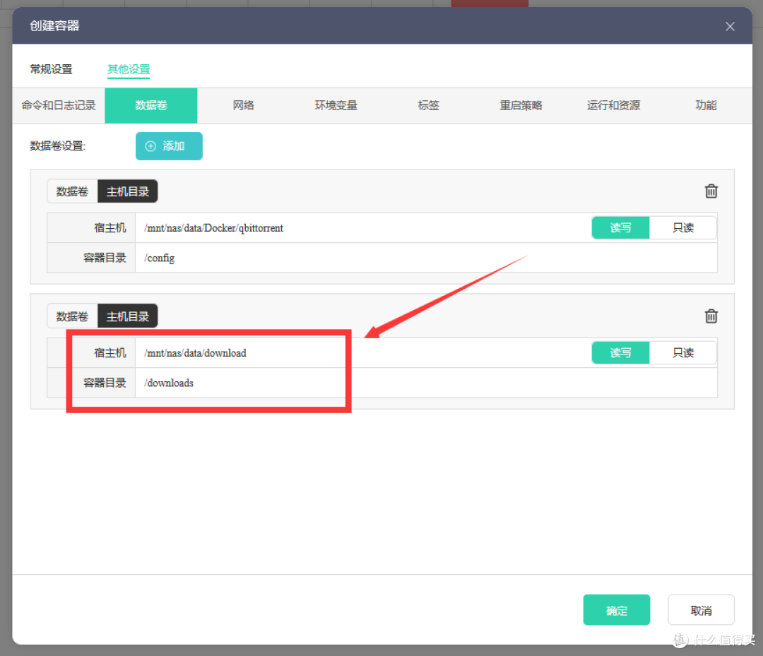 吃了尼卡果实的自由NAS!八千字深扒万由硬件与系统!附赠新手保姆级使用+优化指南!