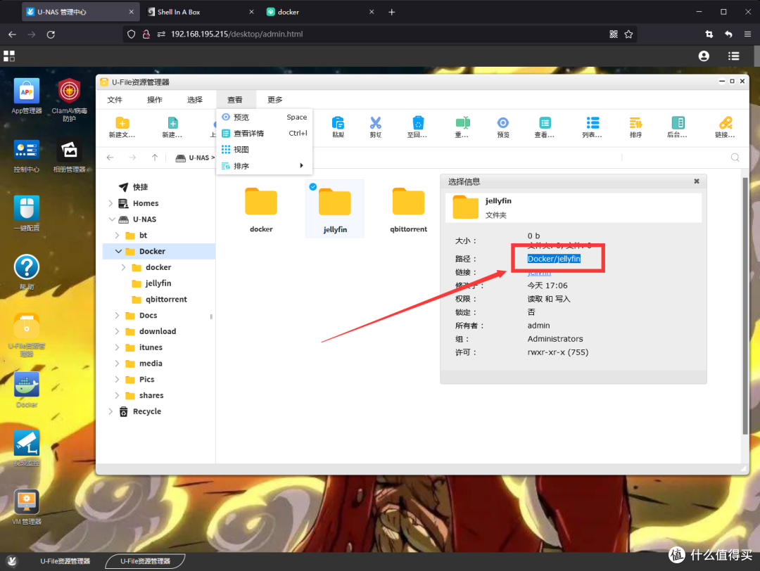 吃了尼卡果实的自由NAS!八千字深扒万由硬件与系统!附赠新手保姆级使用+优化指南!
