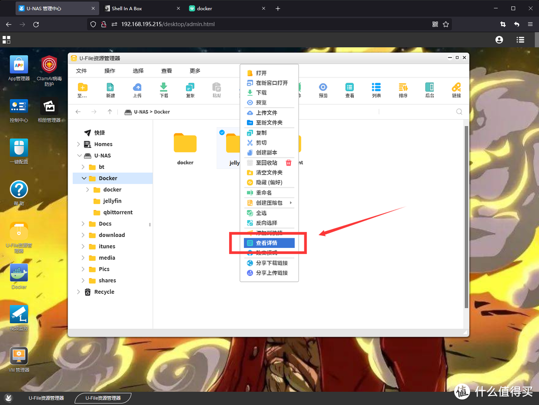 吃了尼卡果实的自由NAS!八千字深扒万由硬件与系统!附赠新手保姆级使用+优化指南!