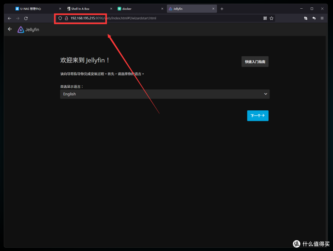 吃了尼卡果实的自由NAS!八千字深扒万由硬件与系统!附赠新手保姆级使用+优化指南!
