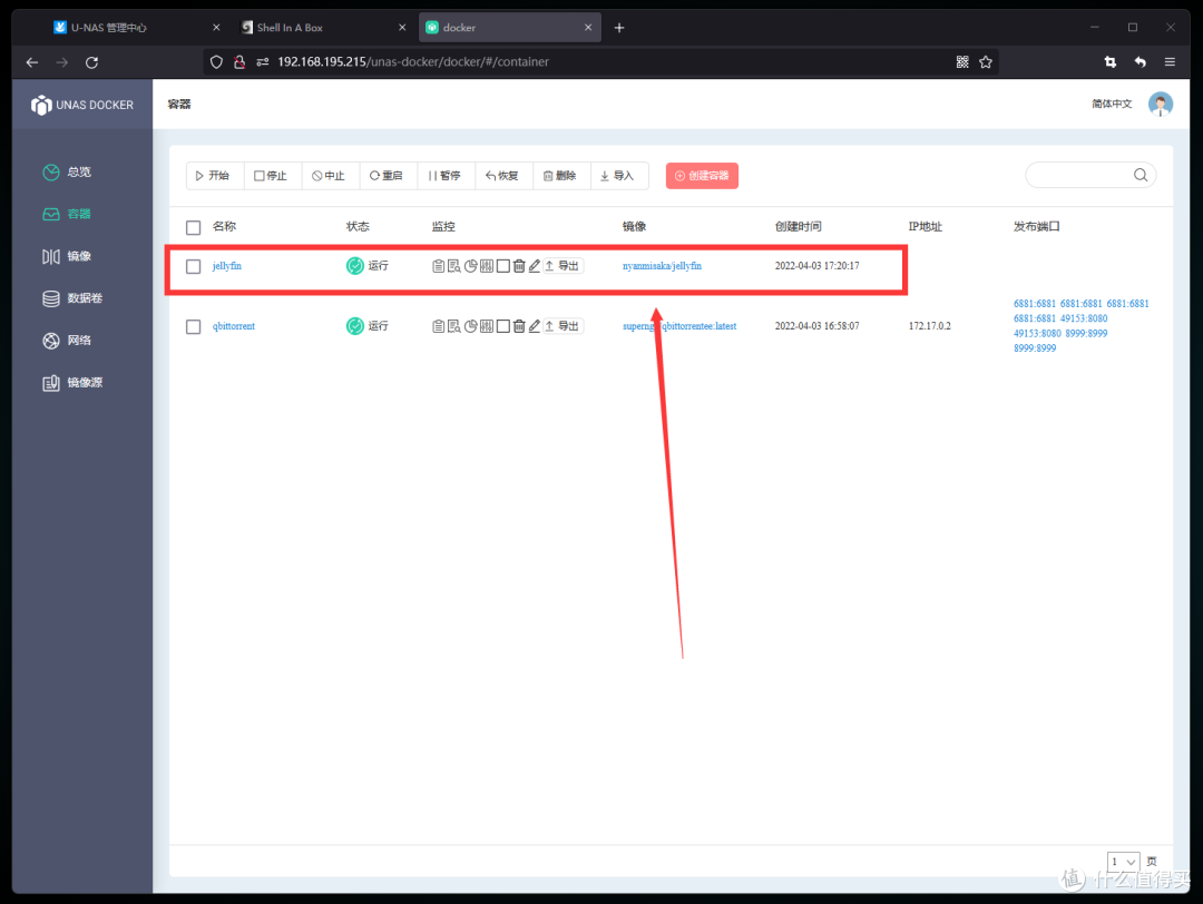 吃了尼卡果实的自由NAS!八千字深扒万由硬件与系统!附赠新手保姆级使用+优化指南!