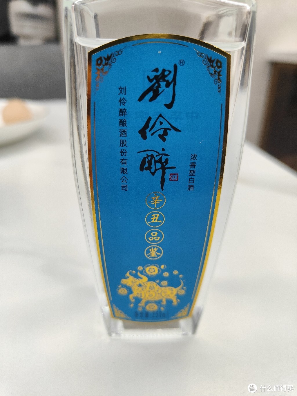 刘伶醉酒52度光瓶辛丑品鉴250ml浓香型国产白酒 河北特产 52度