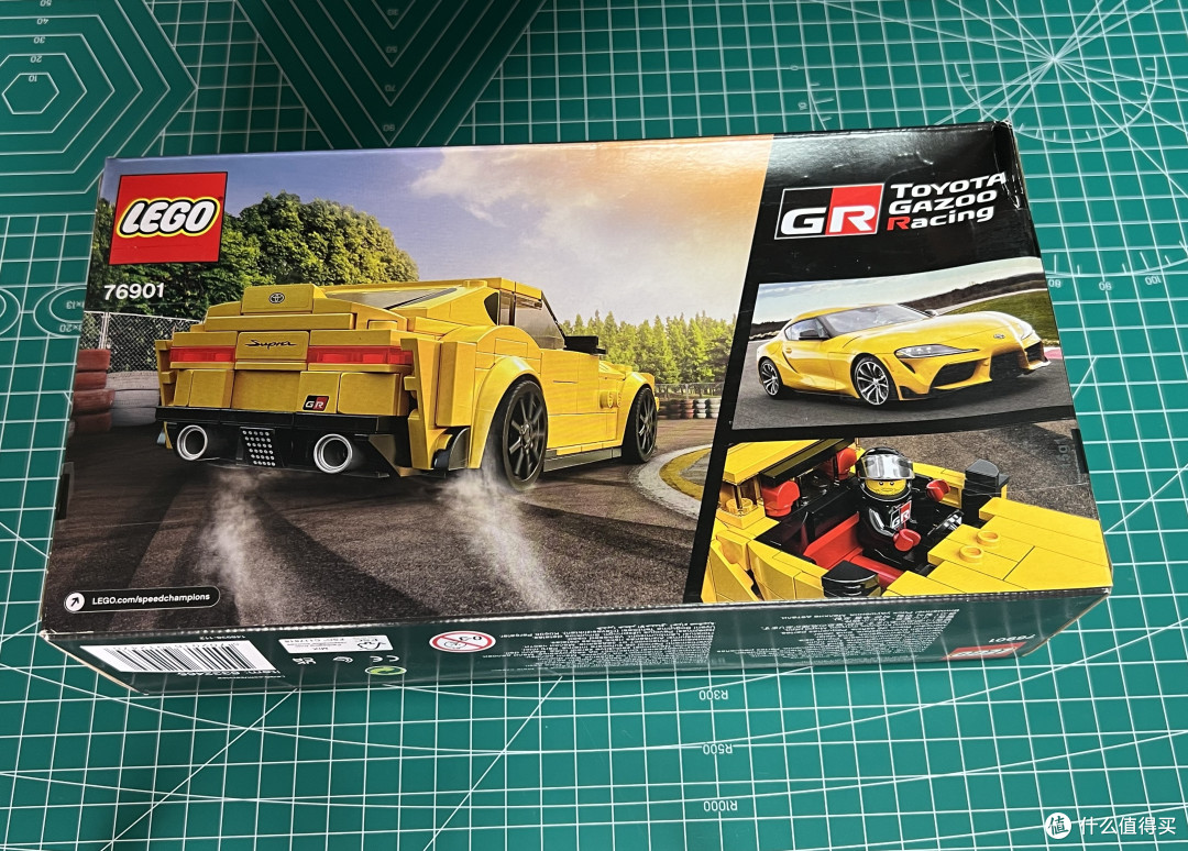 乐高speed 76901丰田gr supra赛车拼装