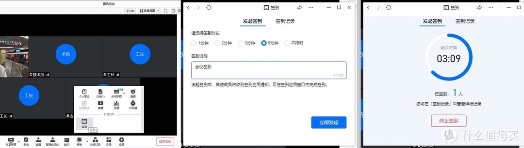 居家办公线上会议、大学、中小学线上教学直播经验分享、器材推荐