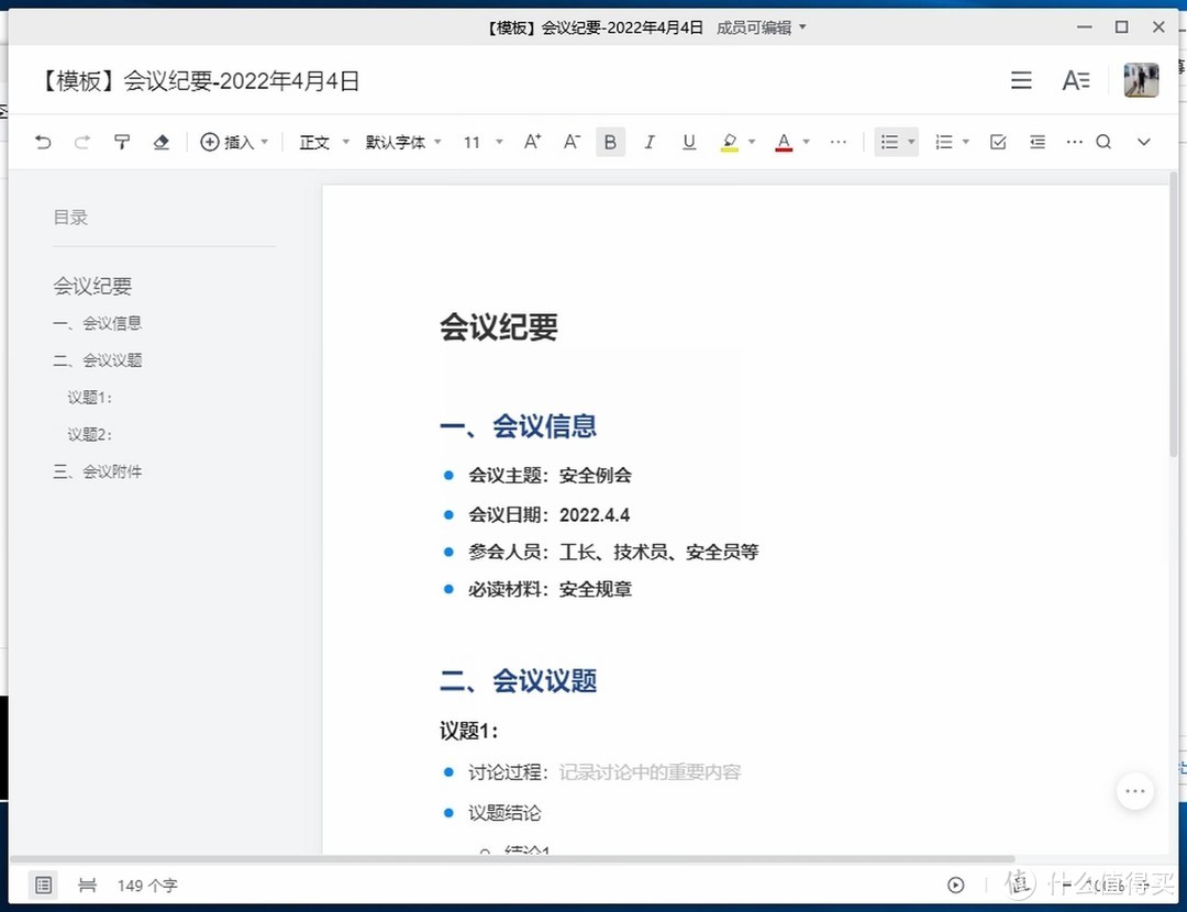 居家办公线上会议、大学、中小学线上教学直播经验分享、器材推荐