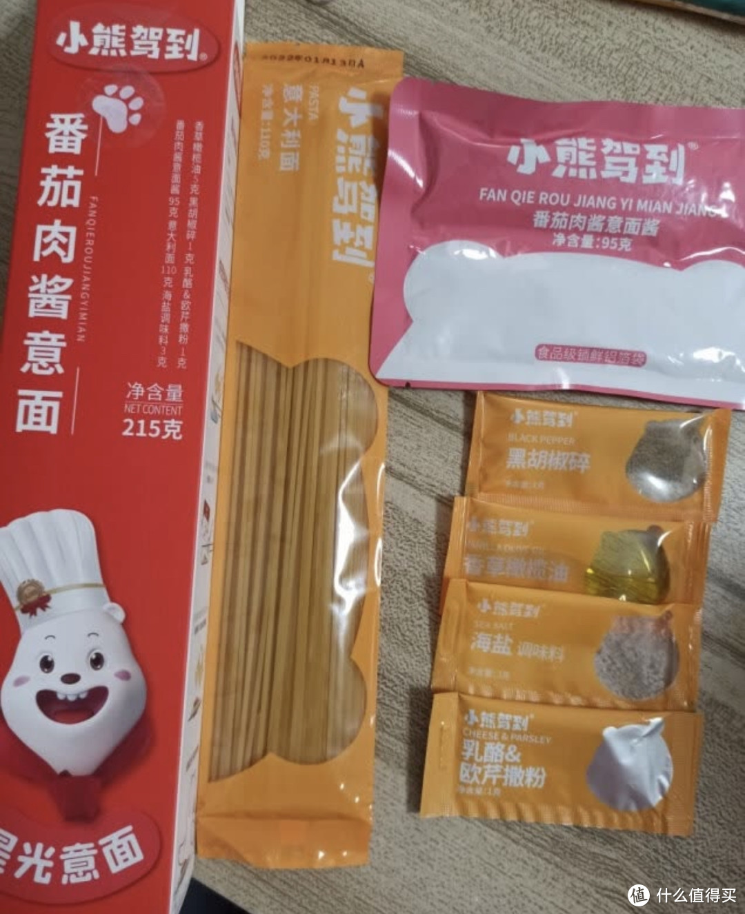 好吃的速食意大利面大盘点！在家也能做出美味的意式大餐！建议收藏！