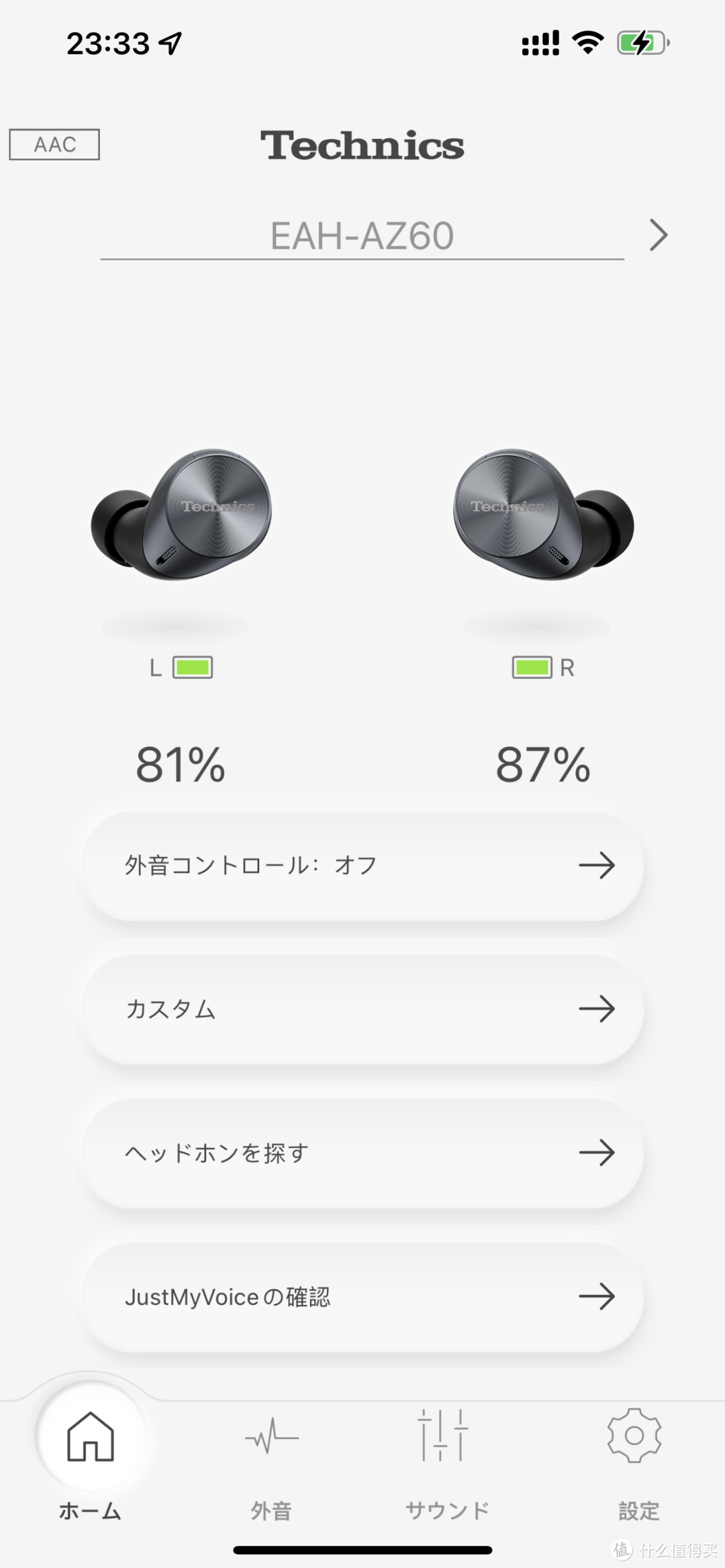 松下 Technics AZ60真无线入耳蓝牙降噪耳机 一个月使用体验