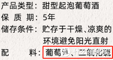 起泡酒入门必看！5款超好喝小甜水带你入坑~