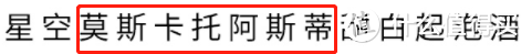 起泡酒入门必看！5款超好喝小甜水带你入坑~