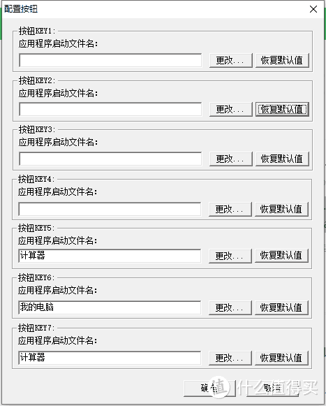 50元以下我最中意的键盘，联想SK-8815(L),小白使用体验很不错