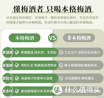 红尘醉，微醺的岁月——春日果酒正当时，选购攻略话你知