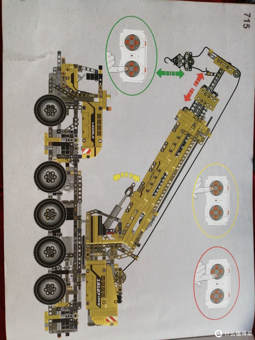 宇星模王13107吊车评测 (篇②:专业版评测)