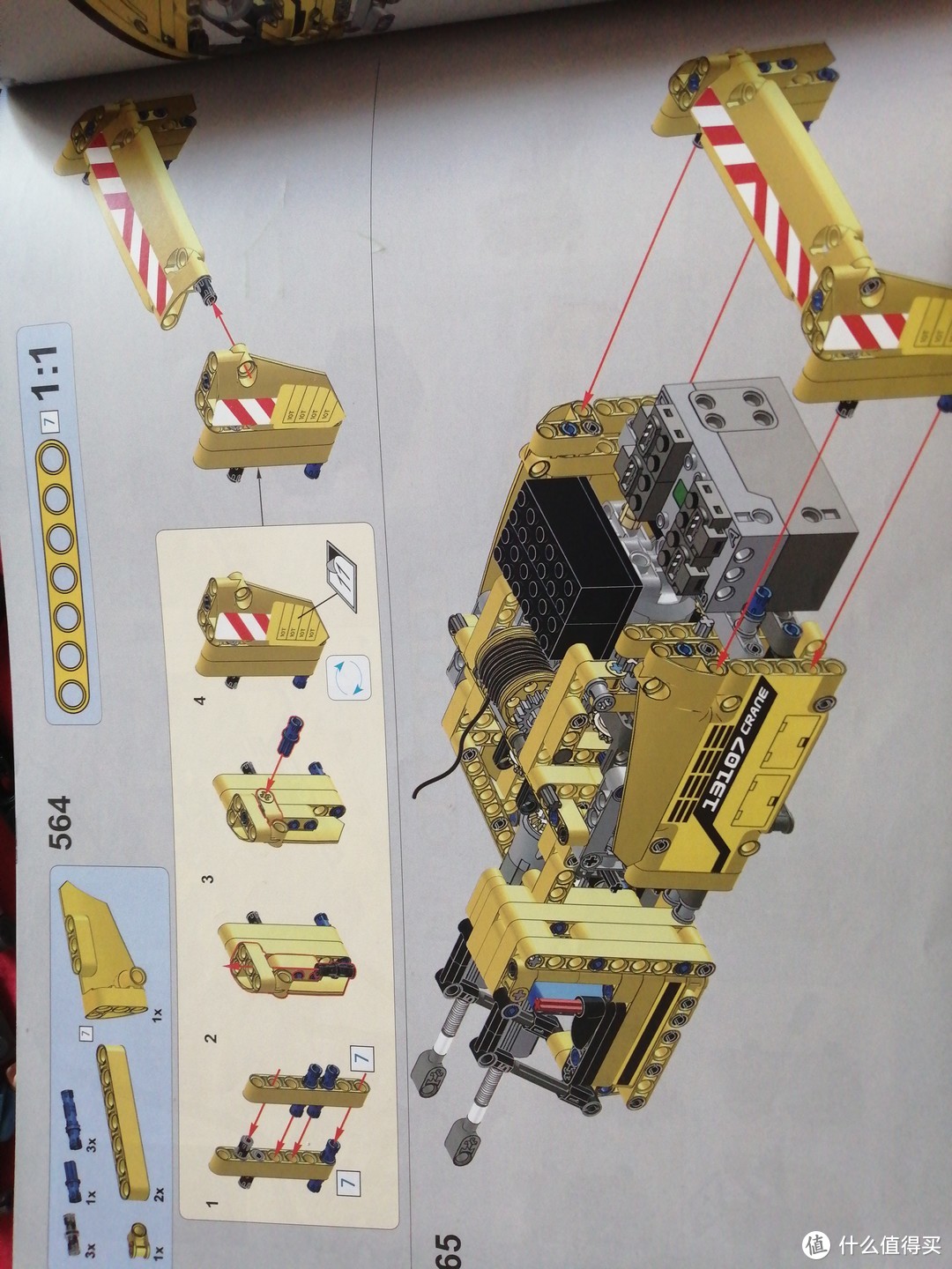 宇星模王13107吊车评测 (篇②:专业版评测)