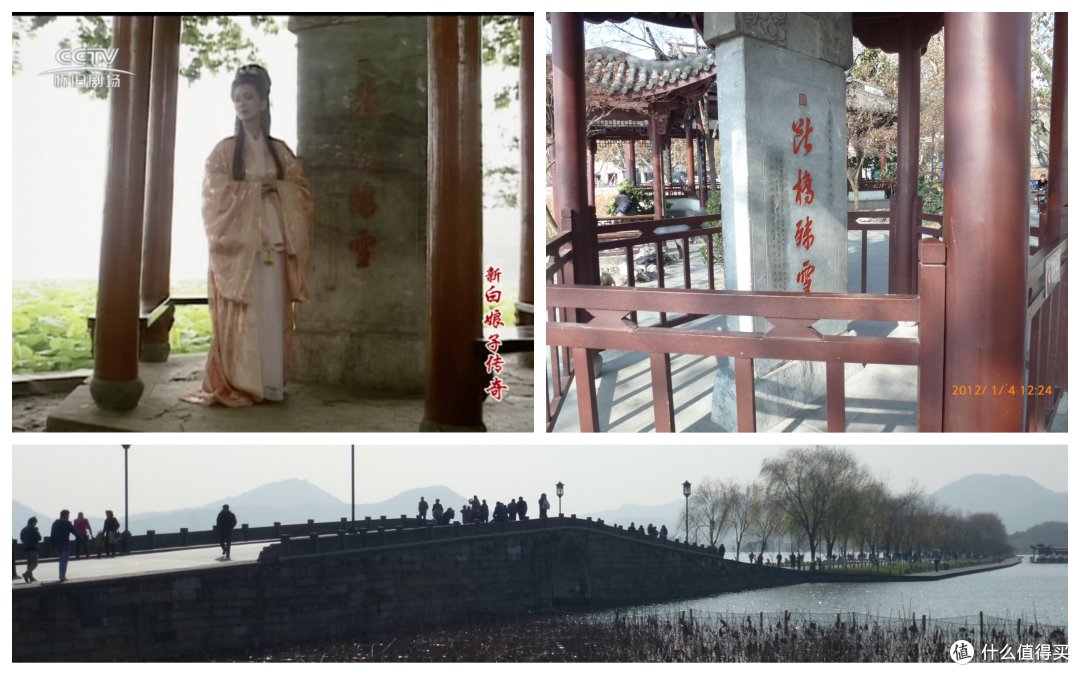 新白娘子传奇取景地寻觅之旅