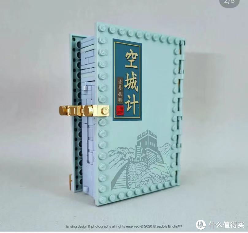 都是超棒的新品【2022-4-5积木新品情报】