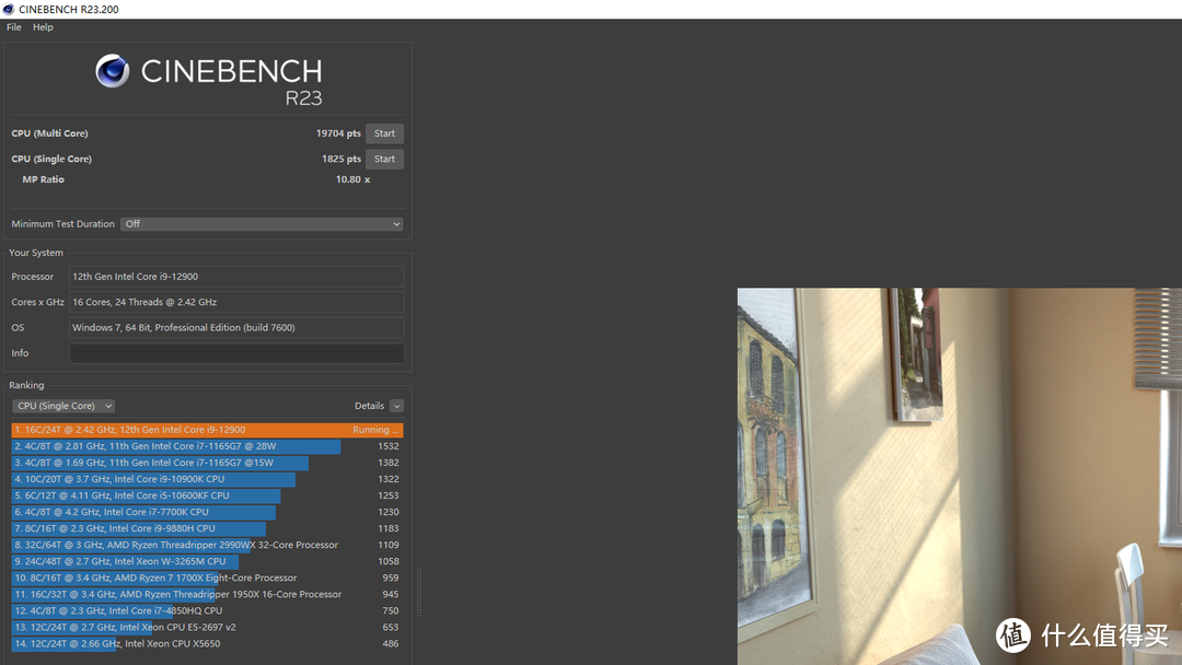 CineBench R23