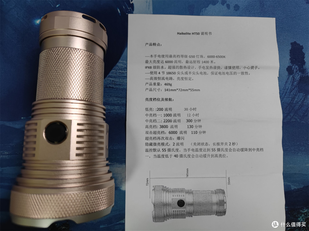 第一次买骇客的产品,包装类似于阿木,没有索菲恩的精致.