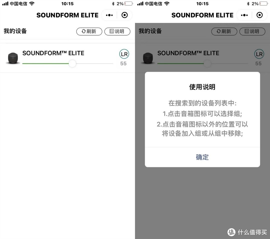 HomePod替代品，近乎全能的贝尔金帝瓦雷Elite智能音箱