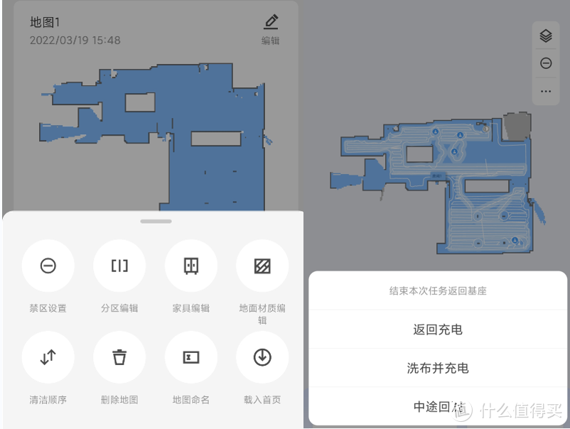 实测｜号称行业基站最全能、各方面配置最高的石头G10S系列扫地机，究竟有多神奇？