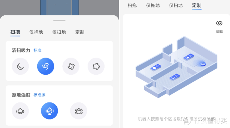 实测｜号称行业基站最全能、各方面配置最高的石头G10S系列扫地机，究竟有多神奇？