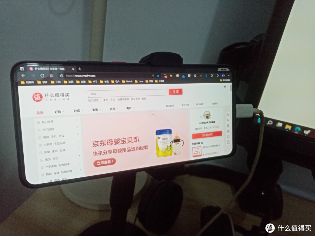 手机做PC副屏，没想到还挺好用