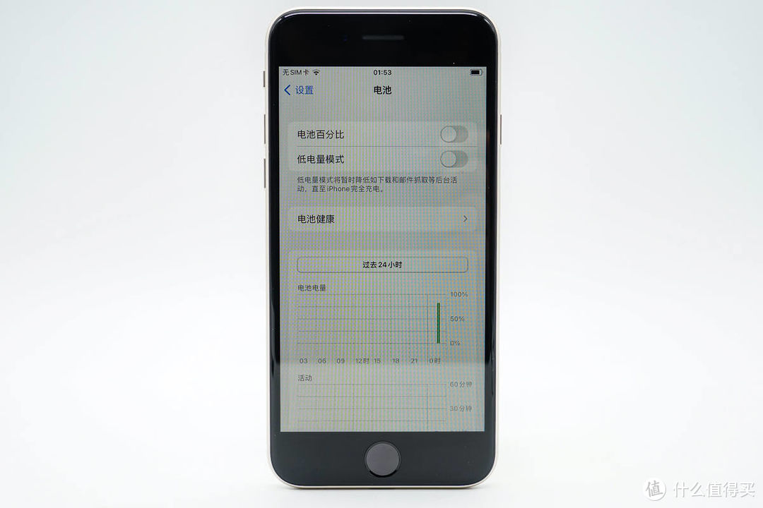 iPhone SE3 该用什么充电器？