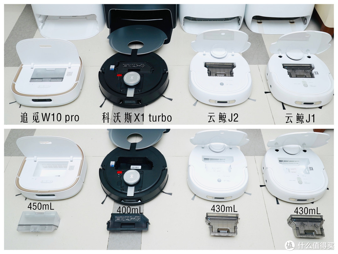 扫拖一体机器人到底该怎么选？4个爆款扫地机器人，七大维度超全横评，对比测试告诉你答案～