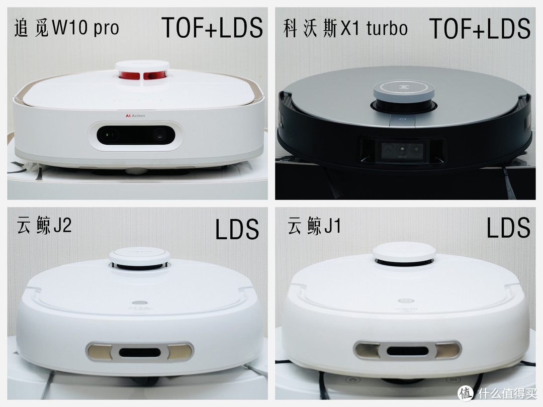 扫拖一体机器人到底该怎么选？4个爆款扫地机器人，七大维度超全横评，对比测试告诉你答案～