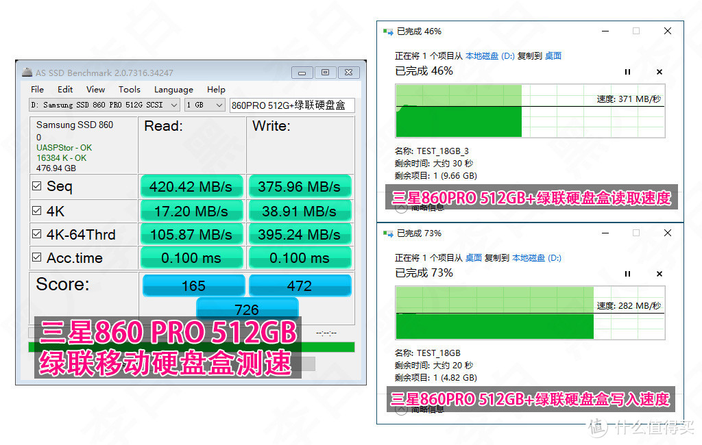 最小移动硬盘折腾小记