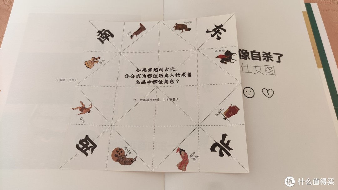 《小顾聊中国画》，没有一个中国人能不喜欢中国画。