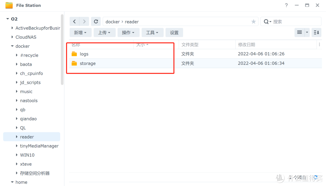 Docker部署最强开源阅读app-多用户版（覆盖全设备使用）