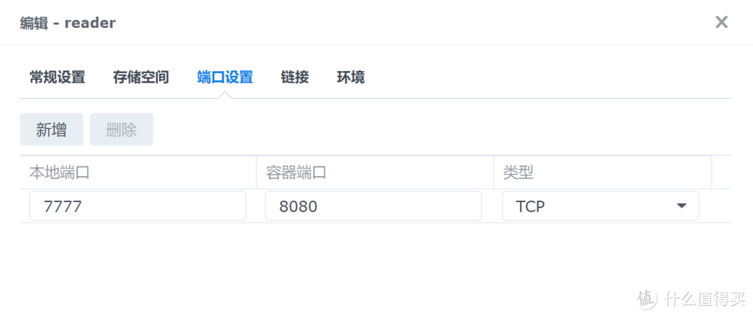 Docker部署最强开源阅读app-多用户版（覆盖全设备使用）