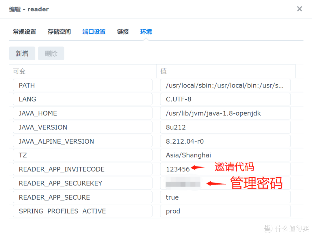 Docker部署最强开源阅读app-多用户版（覆盖全设备使用）