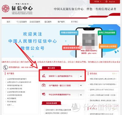 大数据之下，如何查询自己是否信息泄露的8种方法