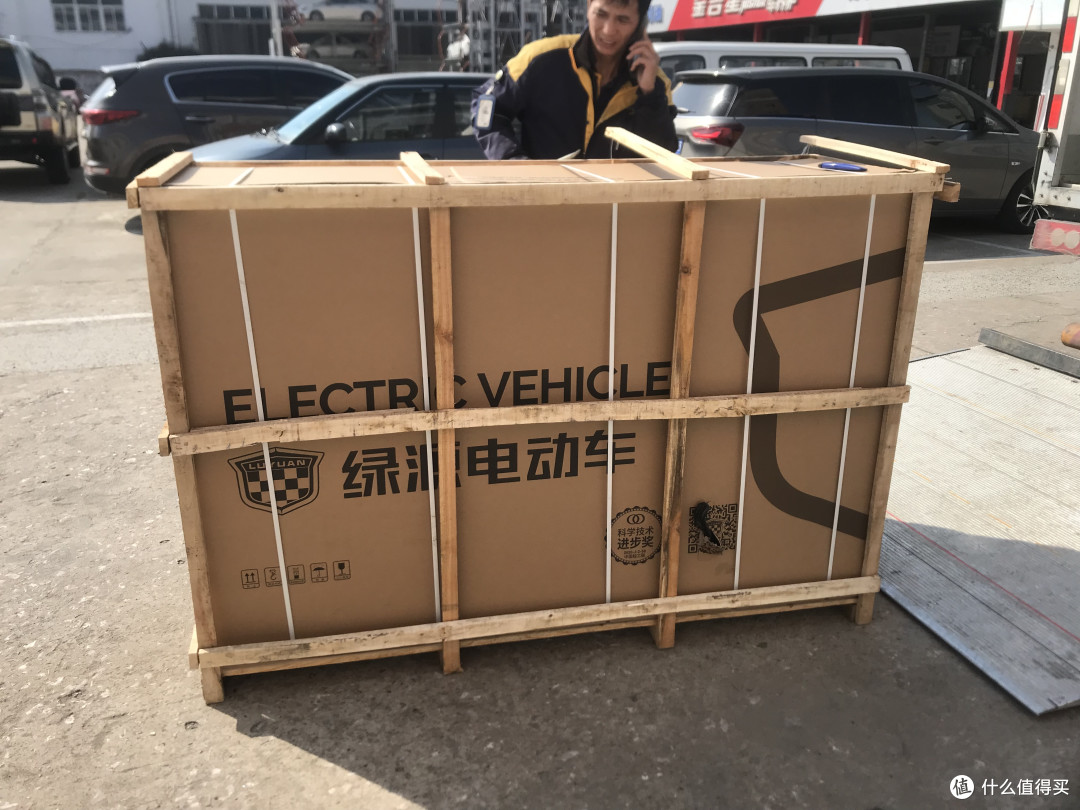 人生第一辆电动自行车绿源inno5